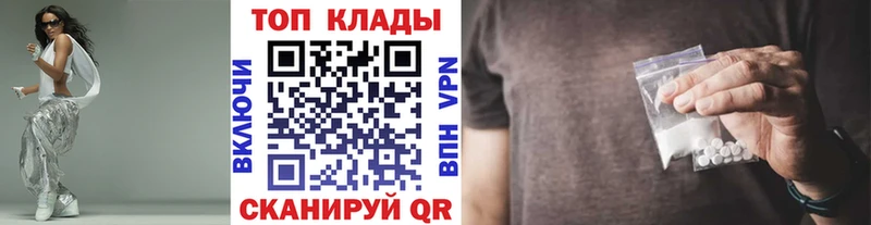 Магазины продажи наркотиков Кондрово ГАШИШ  КОКАИН  МЕФ 