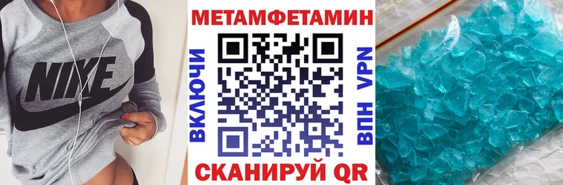 АМФЕТАМИН 98% Кондрово