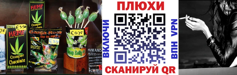 Canna-Cookies марихуана  KRAKEN зеркало  Кондрово 