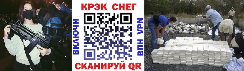 КОКАИН Колумбийский наркошоп Кондрово