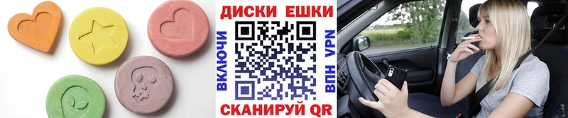 цена наркотик  kraken сайт  Экстази XTC  Кондрово 