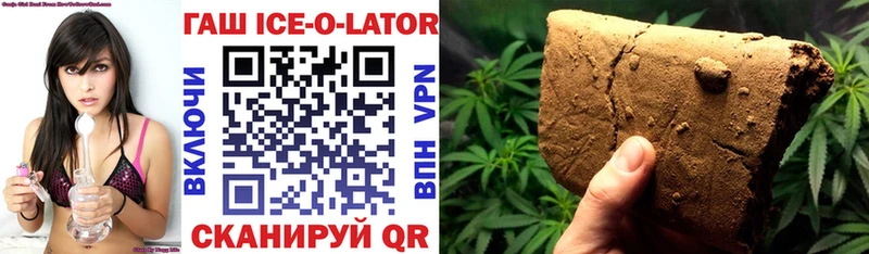 блэк спрут ссылка  Кондрово  ГАШ индика сатива 