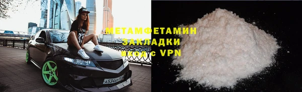 прущий лед Балабаново