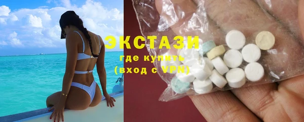стафф Балахна