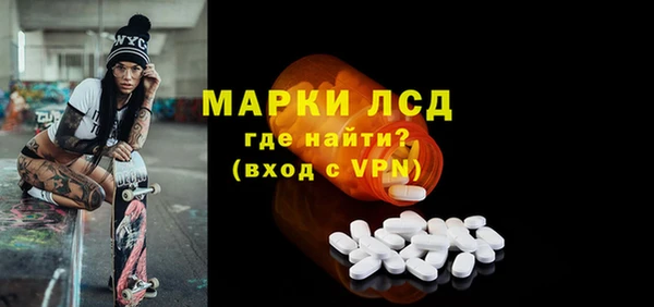 прущий лед Балабаново