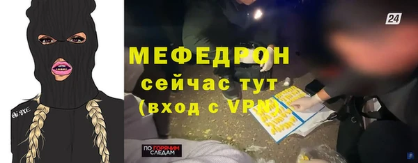 стафф Балахна