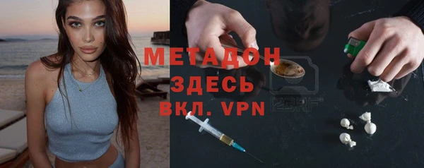 стафф Балахна