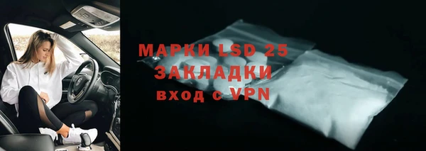 прущий лед Балабаново