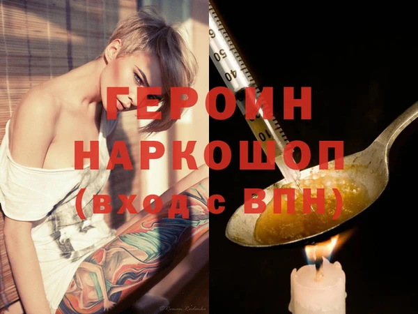 стафф Балахна