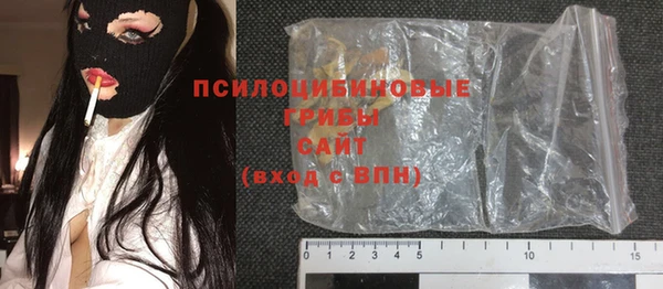 стафф Балахна