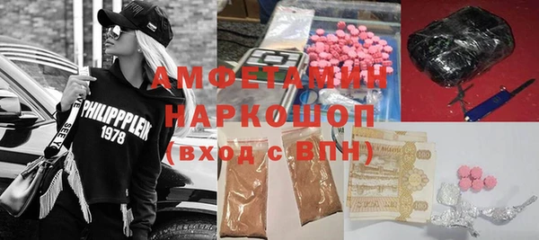 стафф Балахна