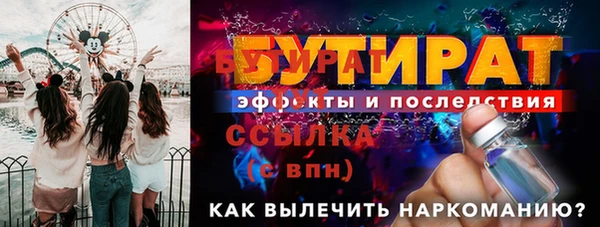 прущий лед Балабаново