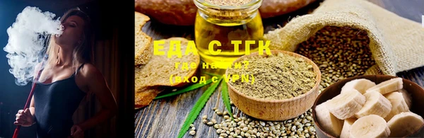 синтетический гашиш Покачи