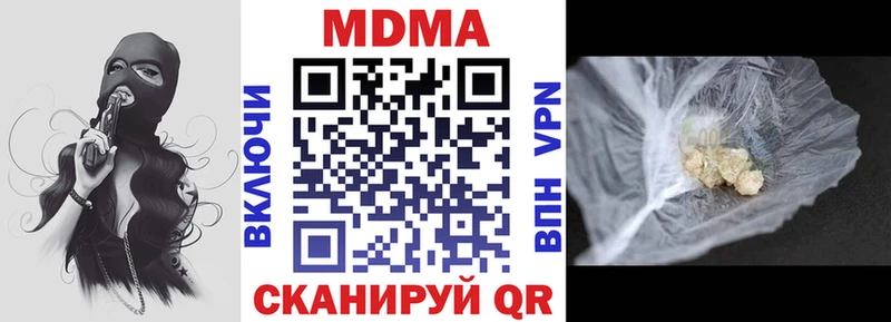 это Telegram  где можно купить наркотик  Кондрово  МДМА молли 