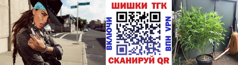 Бошки Шишки White Widow  Кондрово 